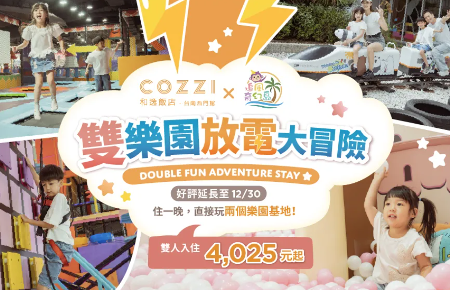 國泰商旅股份有限公司
